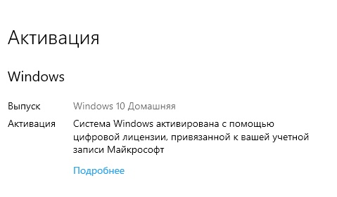Microsoft анонсировала прекращение поддержки Windows 7