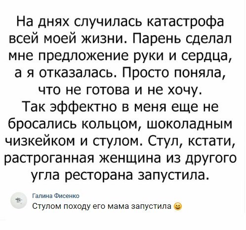 Анекдоты, соц-сети и картинки с надписями