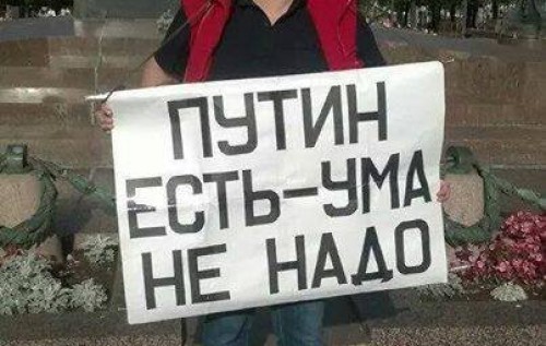 «Здесь всё хорошо». Арт к принятию Госдумой "Закона об автономном рунете"