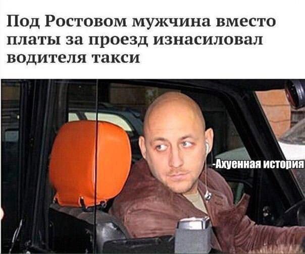 Картинки с надписями, истории и анекдоты