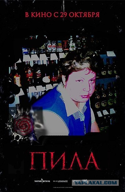 Бабы забухали