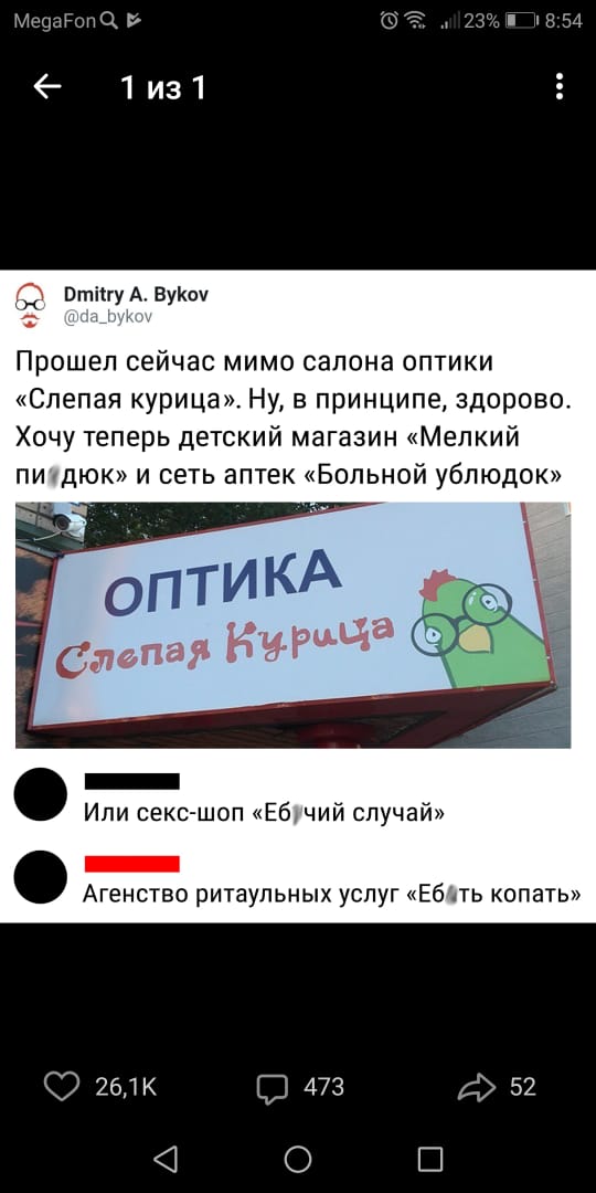 Картинки разные нужны, картинки всякие важны