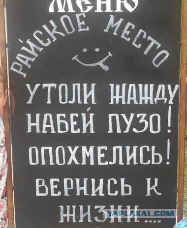 Быстрый отдых