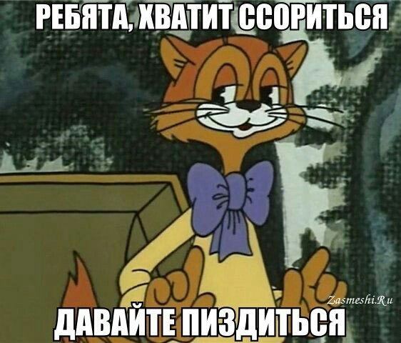 Кормилец вернулся