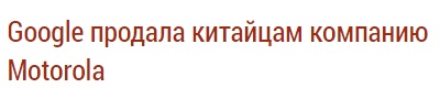 Самые продаваемые производители мобильных телефонов с 1992
