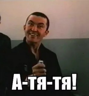 Главная гнида отечественного кино