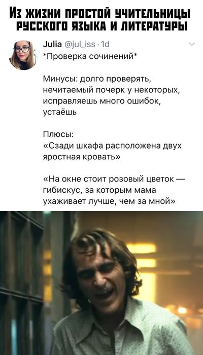 Здесь вам не рады
