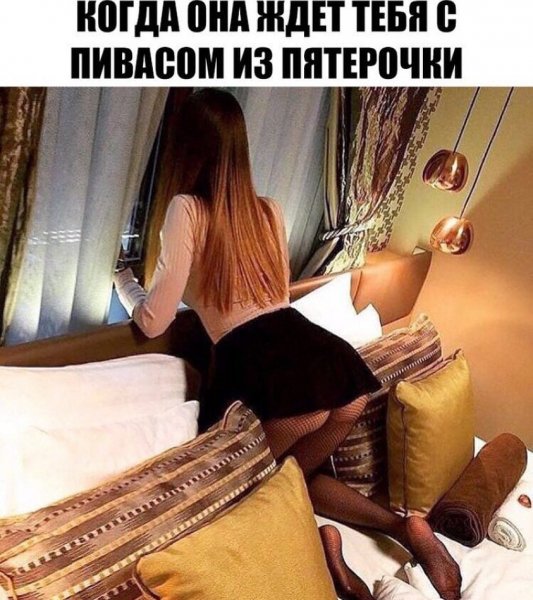 Почему хороших девочек не зовут замуж?