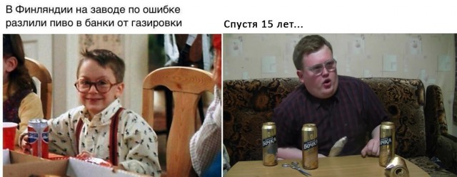 Бредзона 25.01.20