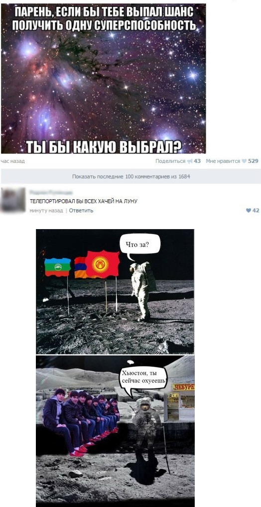Эээээ пасматри по братски