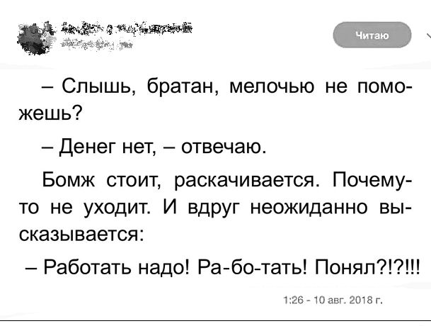 Маршрут перестроен