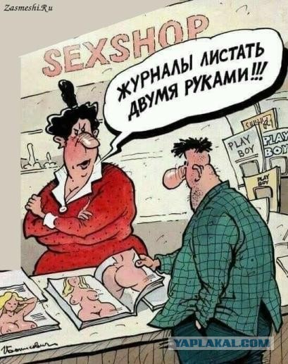 Даёшь картинкой по среде (26.02.2020)