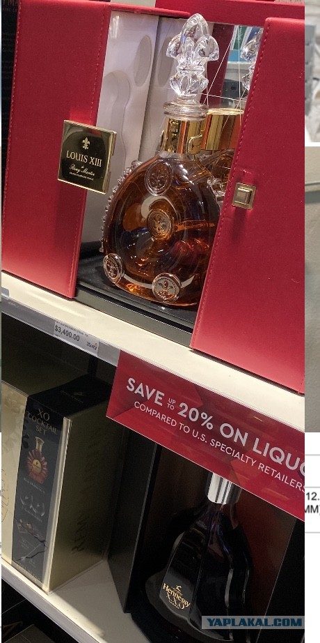 Цены на алкоголь в новом шереметьевском Duty Free