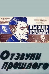 Малоизвестные фильмы про Великую Отечественную войну