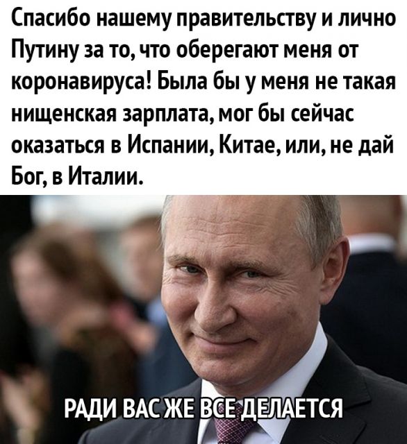 Чуток картинок 31.03.20