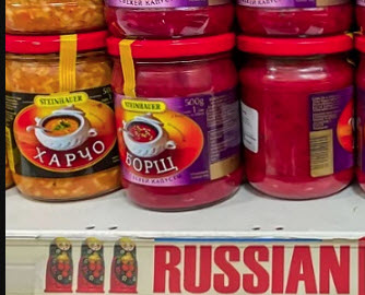 Борщеширак бывает? Купил борщ Borschtsch в банке, залил кипятком и показываю, что получилось