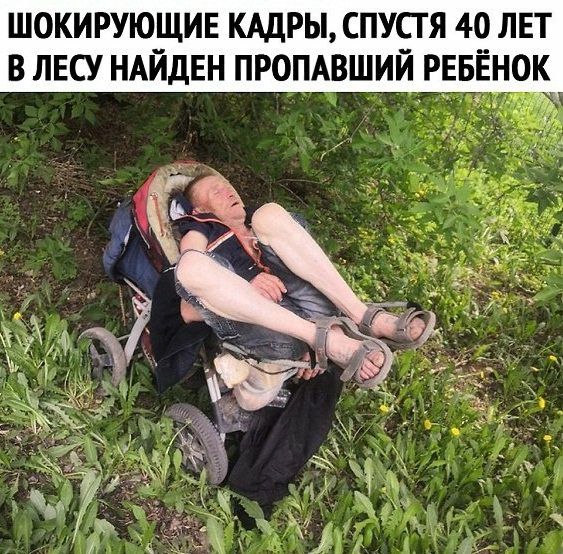 Так себе картинки 8