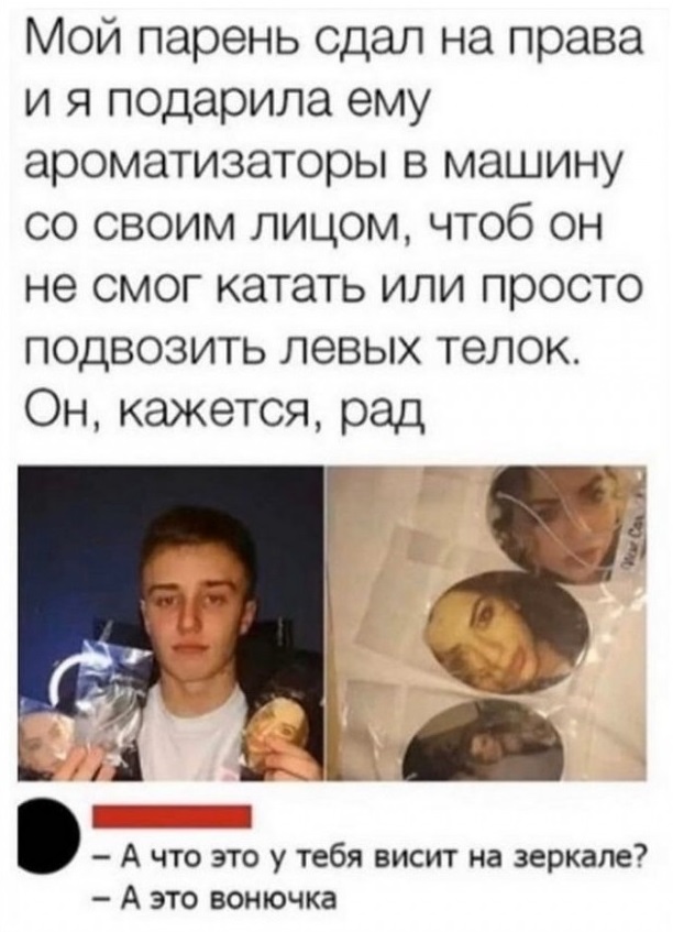Картинки всякие разные от 14.05.2020