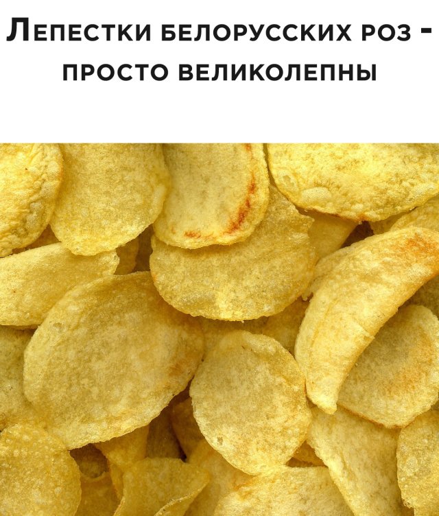 Бредзона 17.07.2020
