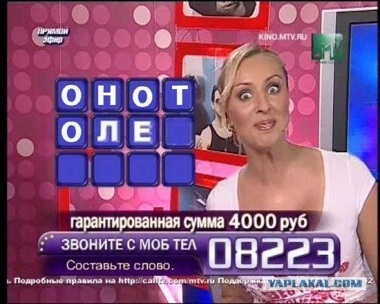 А ты сможешь угадать слово?
