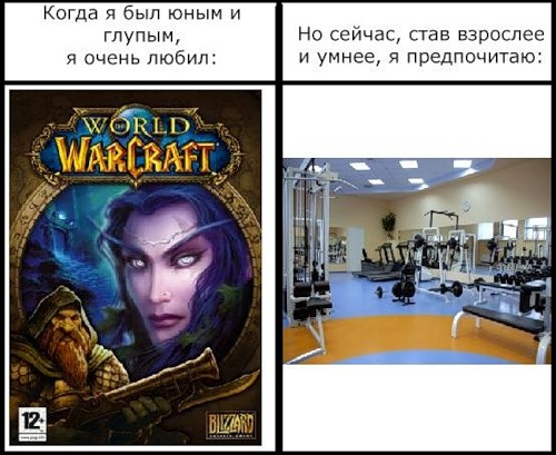 Фотожаба: Когда я был юным и глупым