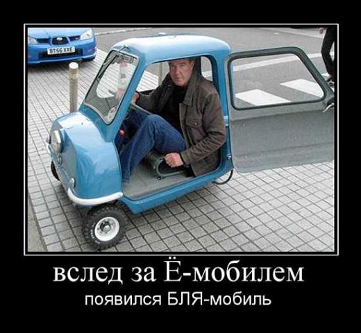 Демотиваторы древние.