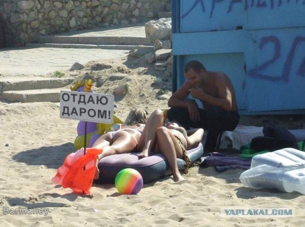 Фотожаба: прокат