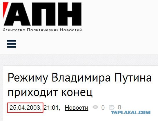 Конференция Путина 2020