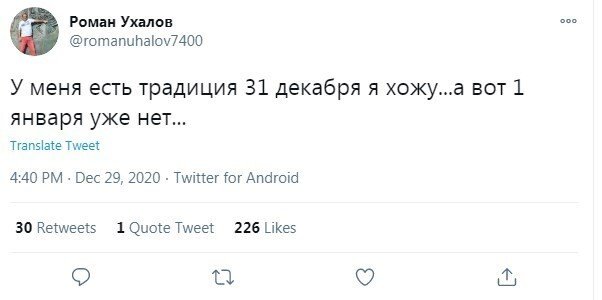 Картинки и мемы для настроения 029