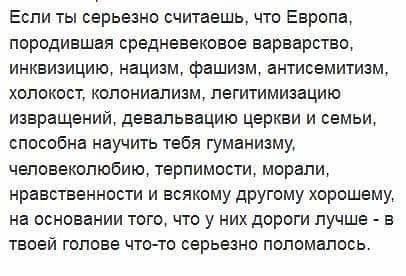 Нидерланды - это цивилизованная Европа! Вы не так поняли - это другое!
