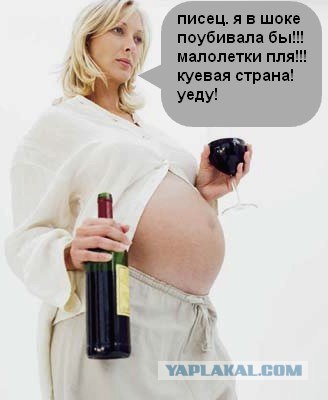 Детская деградация (видео, 21+)