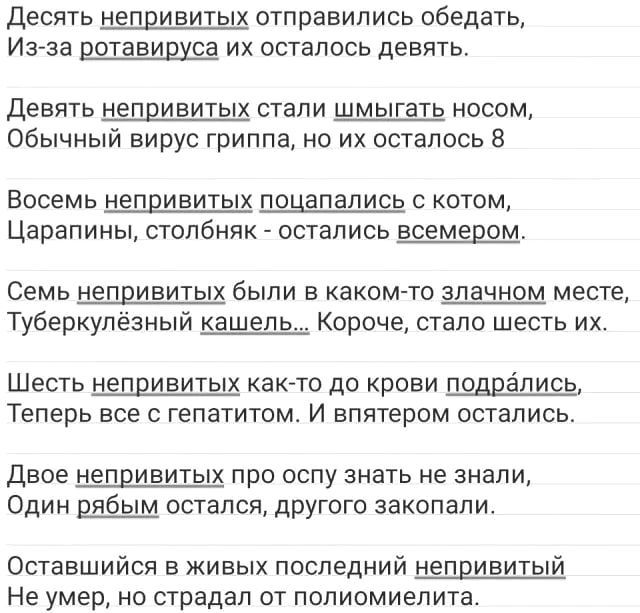 Так себе картинки 05.02.21