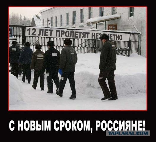 Слезы Путина. Победа на выборах 2012