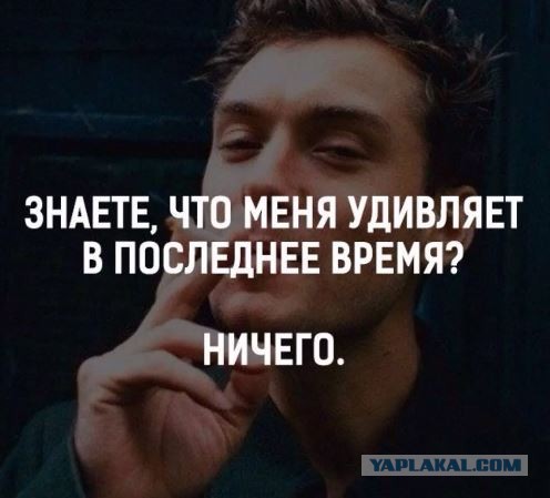 Своё-то осталось?