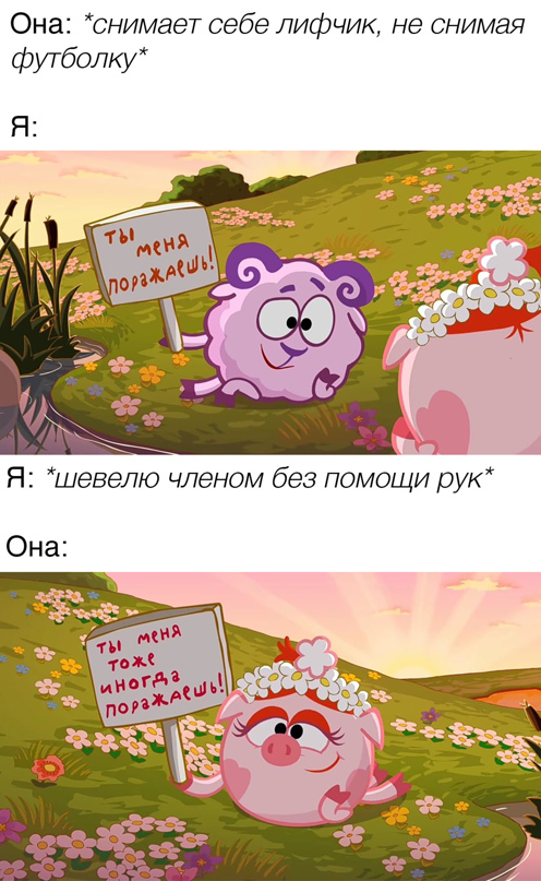 Весёлый полтишок 25.03