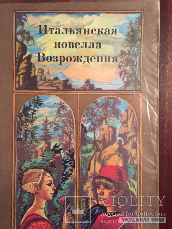 На кого теребонькали во времена, когда был только телик