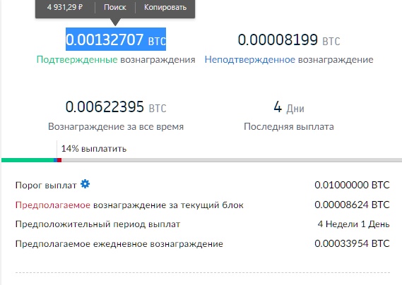 Биткоин уверенно летит вниз