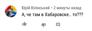 Путин: Украину превращают в антипод России