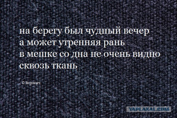 Чернушка на выходные...