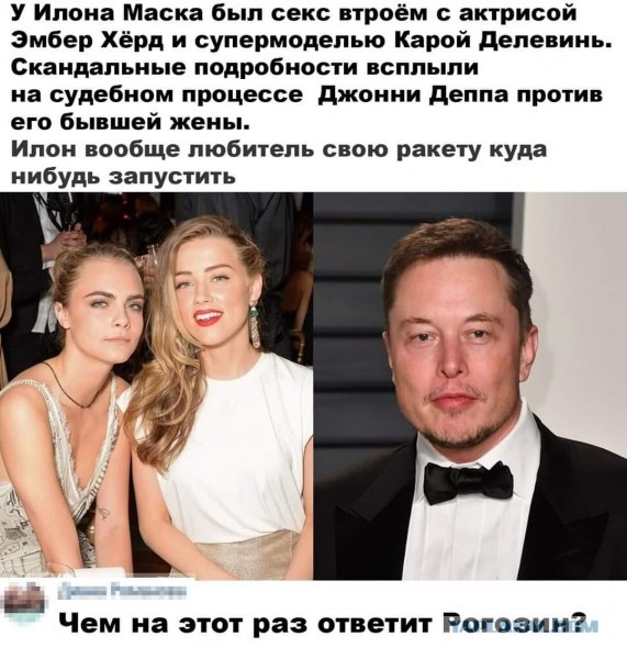 Рогозин заявил о желании очистить космическую отрасль от "скверны"