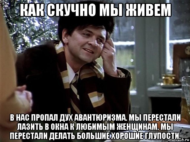 Очень необычное предложение