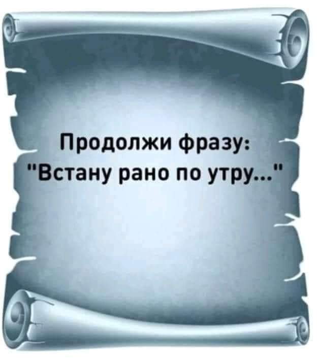 Забавные комментарии из социальных сетей (02.08.21)