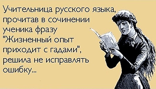 Баянисто-небаянистый юмор 15.08.21