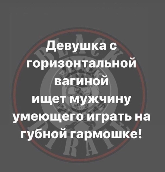 Пятница. И немного слегка пошлых картинок с надписями и без 16+ (27.08)