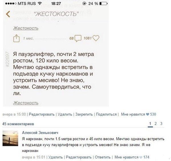 Так себе картинки 01.11.2021