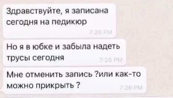 Забавные комментарии из социальных сетей (15.11.21)