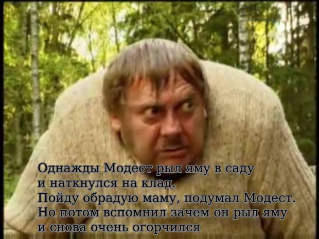 Аморальная деградация