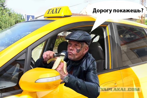 Фотожаба. На кортах и с бананом