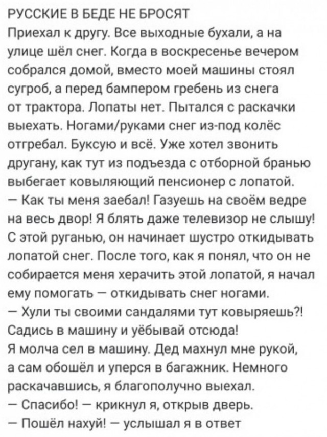 Бредзона 11.12