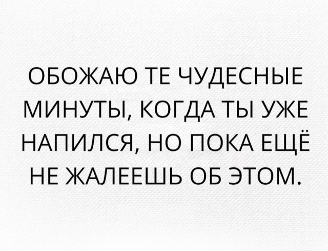 Забавные комментарии из социальных сетей (13.12.21)